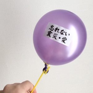 2017 ひこばえコンサート&トーク&チャリティバザール