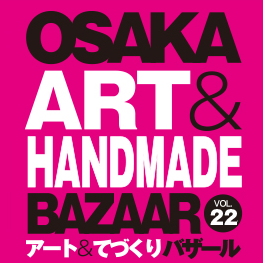 OSAKA ART&HANDMADE BAZAAR