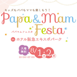 papa&mam festa