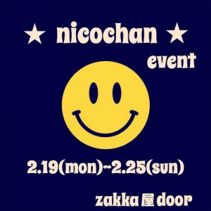 ＊nicochan event＊