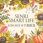 SENRI SMART LIFE