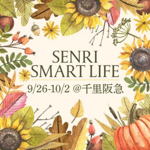 SENRI SMART LIFE