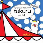tukuru vol.14