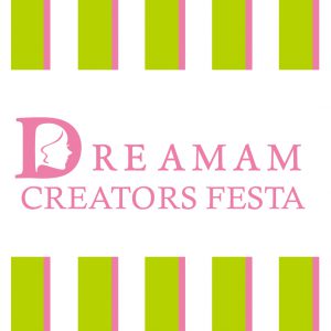 ドリマムクリエイターズフェスタ