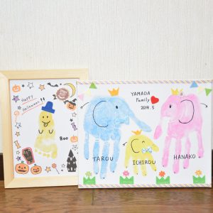 親子で楽しむわくわくワークショップ【赤ちゃんから参加OK!親子で作る手形足形ぺったんアート】
