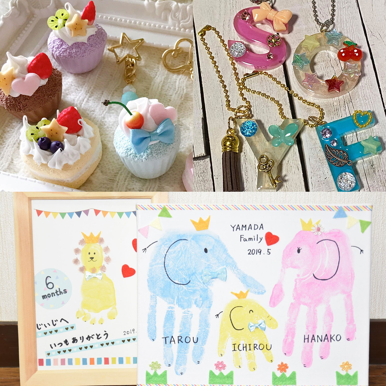 親子で楽しむわくわくワークショップ&販売~ドリマム~